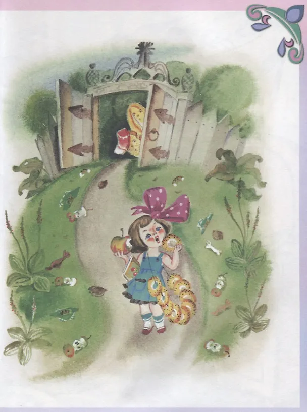Книга Все лучшие произведения для детей. 3–5 лет (Валентин Берестов, Агния Барто, Корней Чуковский) — 5