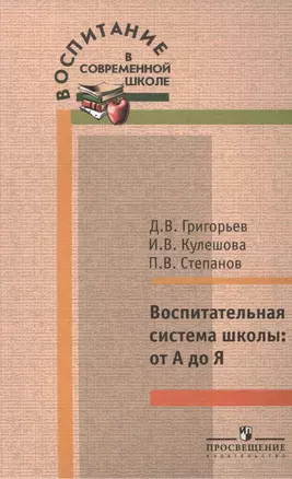 English Teachers book. 9 класс — 2388754 — 1