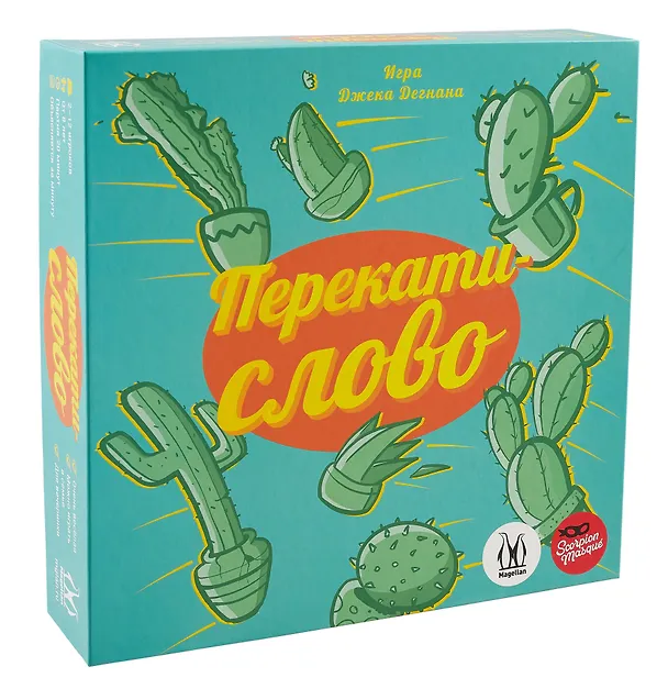 Настольная игра: "Перекати-слово" 2932382 — 1