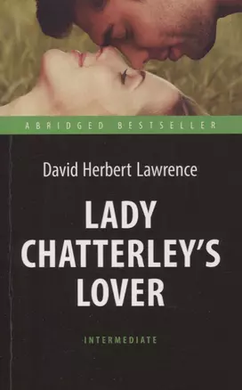 Любовник леди Чаттерлей (Lady Chatterleys Lover). Адаптированная книга для чтения на английском языке. Intermediate — 2881988 — 1