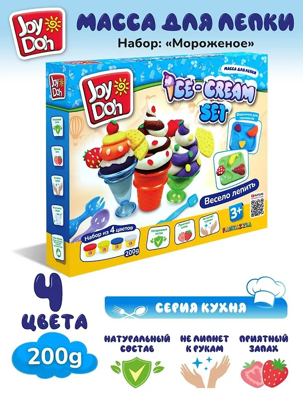 Масса для лепки Joy Doh, набор Ice-cream Set - Мороженое, доп. пресс-формы для фруктов, 10 аксессуаров, 4 баночки с тестом (4 х 50г) 3121531 — 2