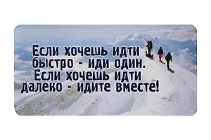 КАЗБАЕВ Магнит Цитаты, 11х5,5см, Ц049