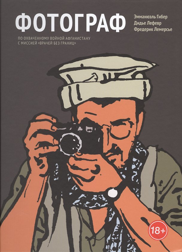 Фотограф 2436162 — 1