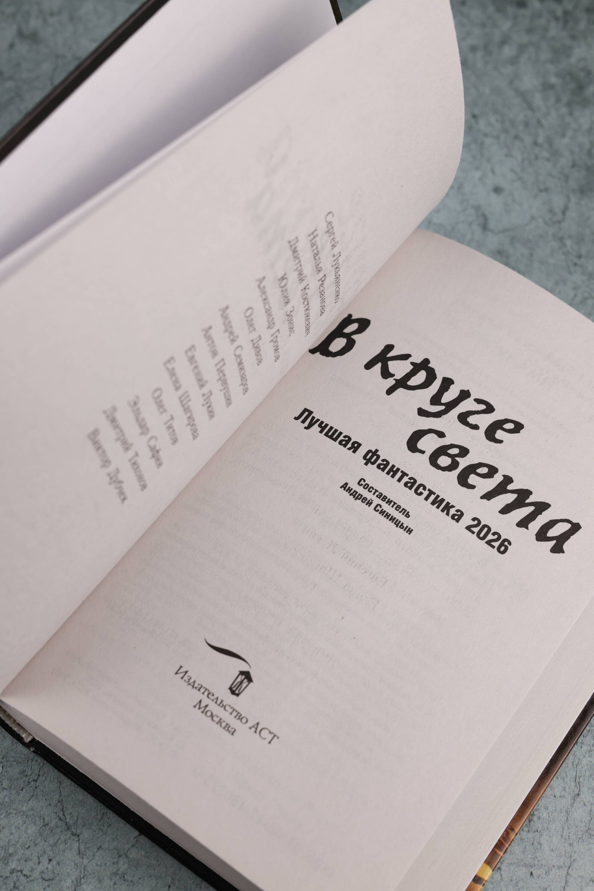 Изображение бумажной книги