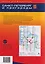 Санкт-Петербург и пригороды. Атлас для водителей. Выпуск №40 — 3136193 — 2