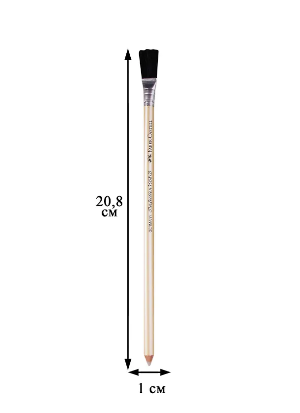 Ластик-карандаш Faber-Castell "Perfection 7058", с щеточкой 255918 — 2