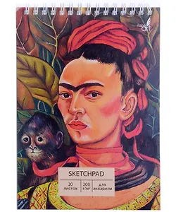 Скетчбук А5 20л "Мексиканка (Эксклюзив)" акварельн., с перф., 200г/м2, мел.картон