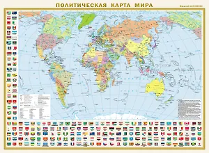 Политическая карта мира с флагами. Федеративное устройство России с флагами А2 (в новых границах) (в тубусе)