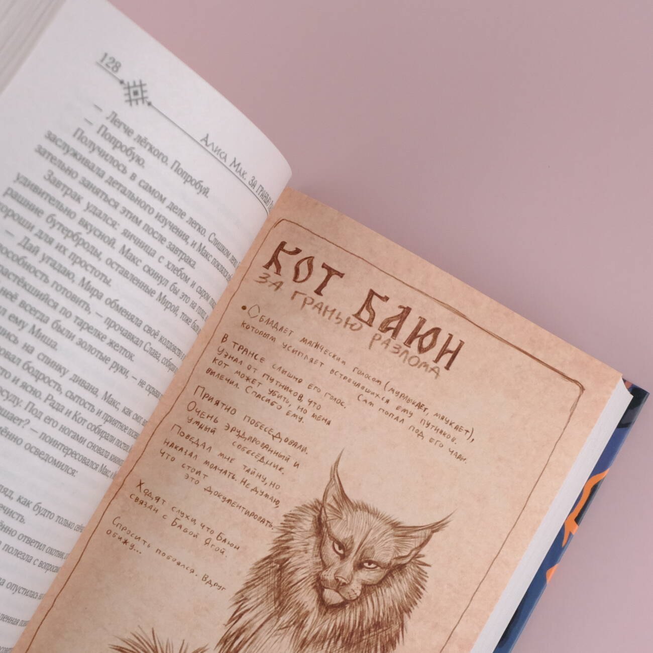 Изображение бумажной книги