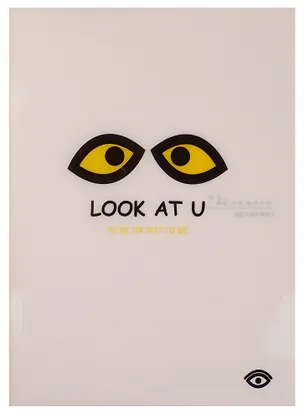 Тетрадь в линейку Asac, Look at you, B5, 40 листов 243295