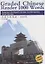 Graded Chinese Reader 3 / Разноуровневые тексты по чтению на китайском языке - Книга 3 с CD — 2713769 — 1