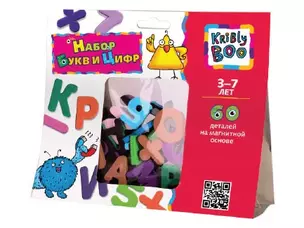 Игра, Набор букв и цифр магнитные, Kribly Boo, 60 деталей. — 2346831 — 1