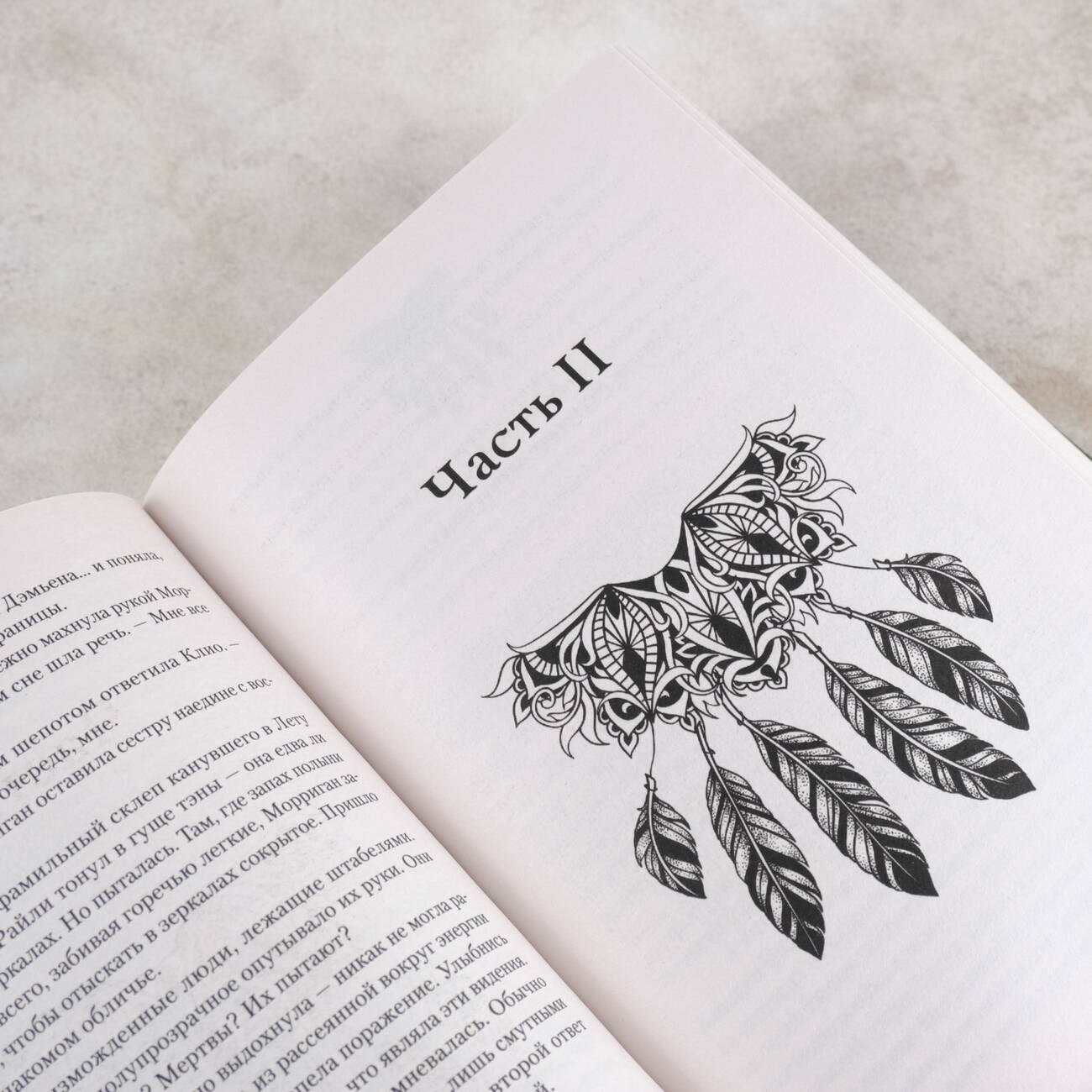 Изображение бумажной книги