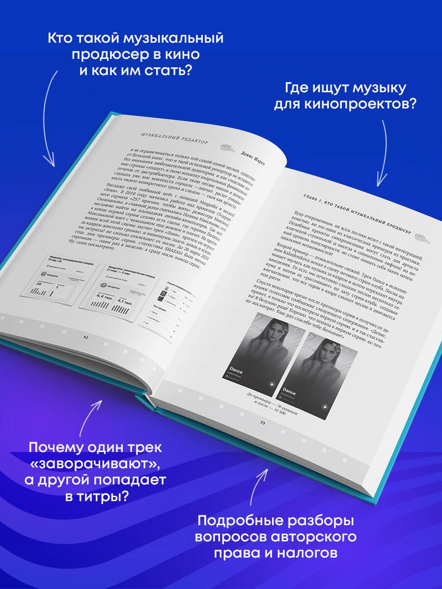 Изображение бумажной книги