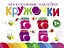 Многоразовые наклейки. Кружочки. Выпуск 2 (1+) — 2768268 — 1