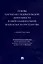 Основы научно-исследовательской деятельности в сфере национальной безопасности государства — 3033318 — 1