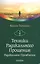 Техники Радикального Прощения: Радикальное проявление — 2407172 — 1