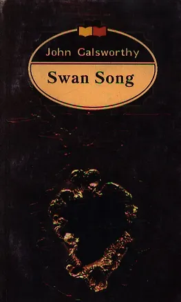 Книга Swang Song (John Galsworthy)