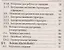 Информатика и ИКТ. Карманный справочник. 9-11 классы. Издание 2-е — 2427362 — 3
