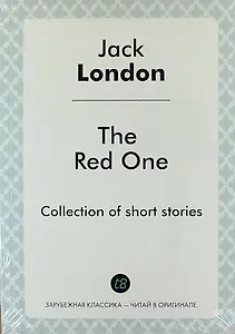 The Red One. Сollections of short stories