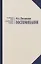 Воспоминания. Жизнь в оренбургской деревне и Донбассе в 1920-1930-е годы. Военные воспоминания нестроевого солдата. — 2884472 — 1