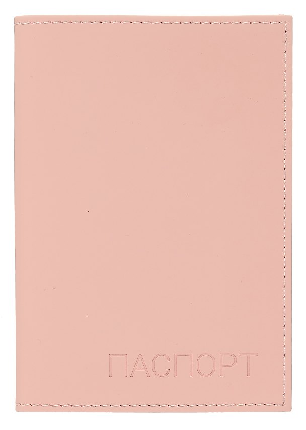 Обложка на паспорт, розовая, экокожа, нубук 3038840 — 1