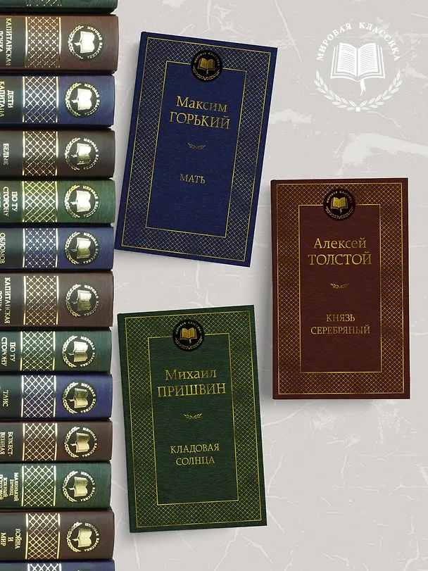 Книга Навеки девятнадцатилетние (Григорий Бакланов) — 6