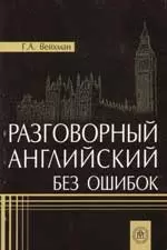 Жостовский букет. Учебное пособие — 1878523 — 1