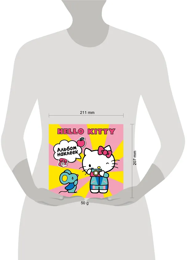 Книга Hello Kitty. Альбом наклеек жёлтый (100 штук) () — 5