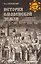 История Смоленской земли от древности до начала XV века   — 3134524 — 1