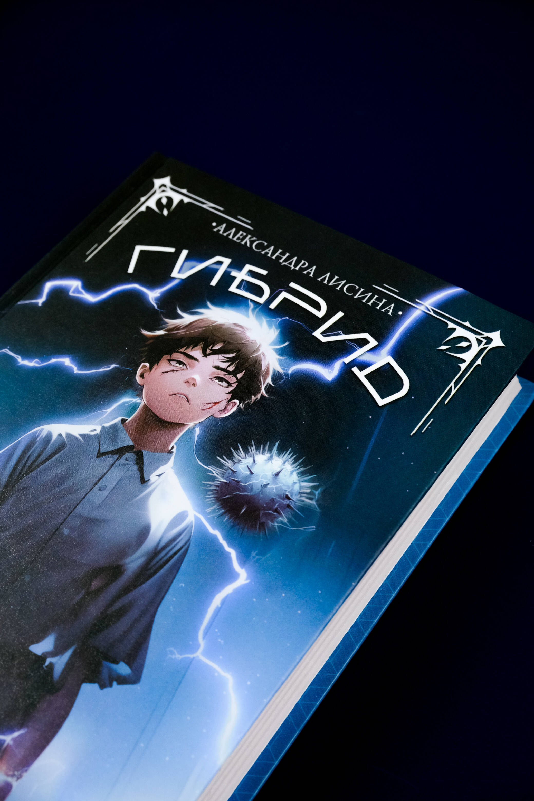 Изображение бумажной книги