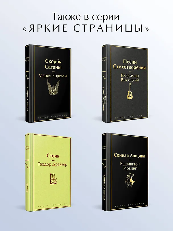 Книга Куколка (Джон Роберт Фаулз) — 8