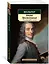 Кандид, Простодушный и другие философские повести — 2629977 — 2