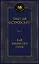 Как закалялась сталь — 3044744 — 1