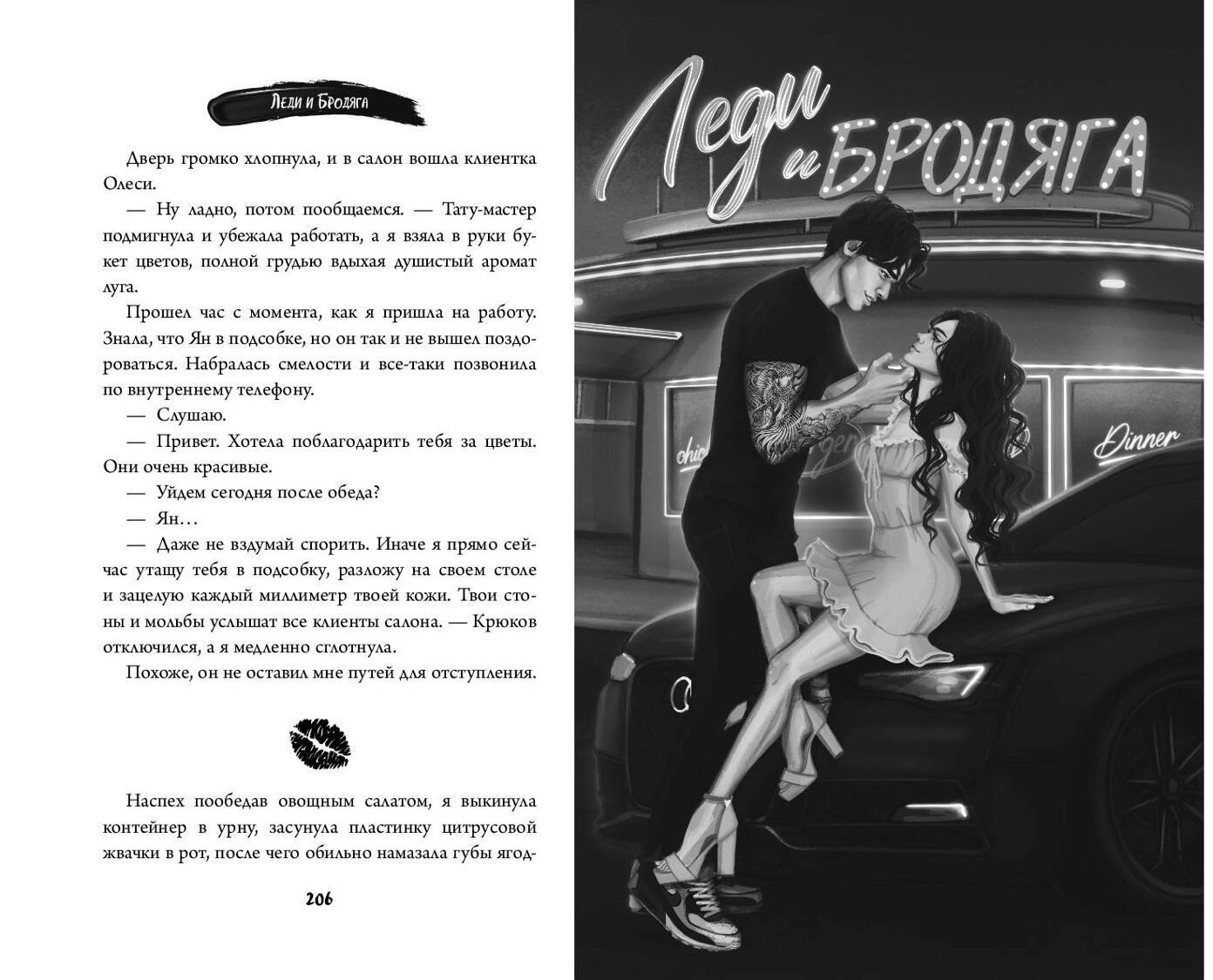 Изображение бумажной книги