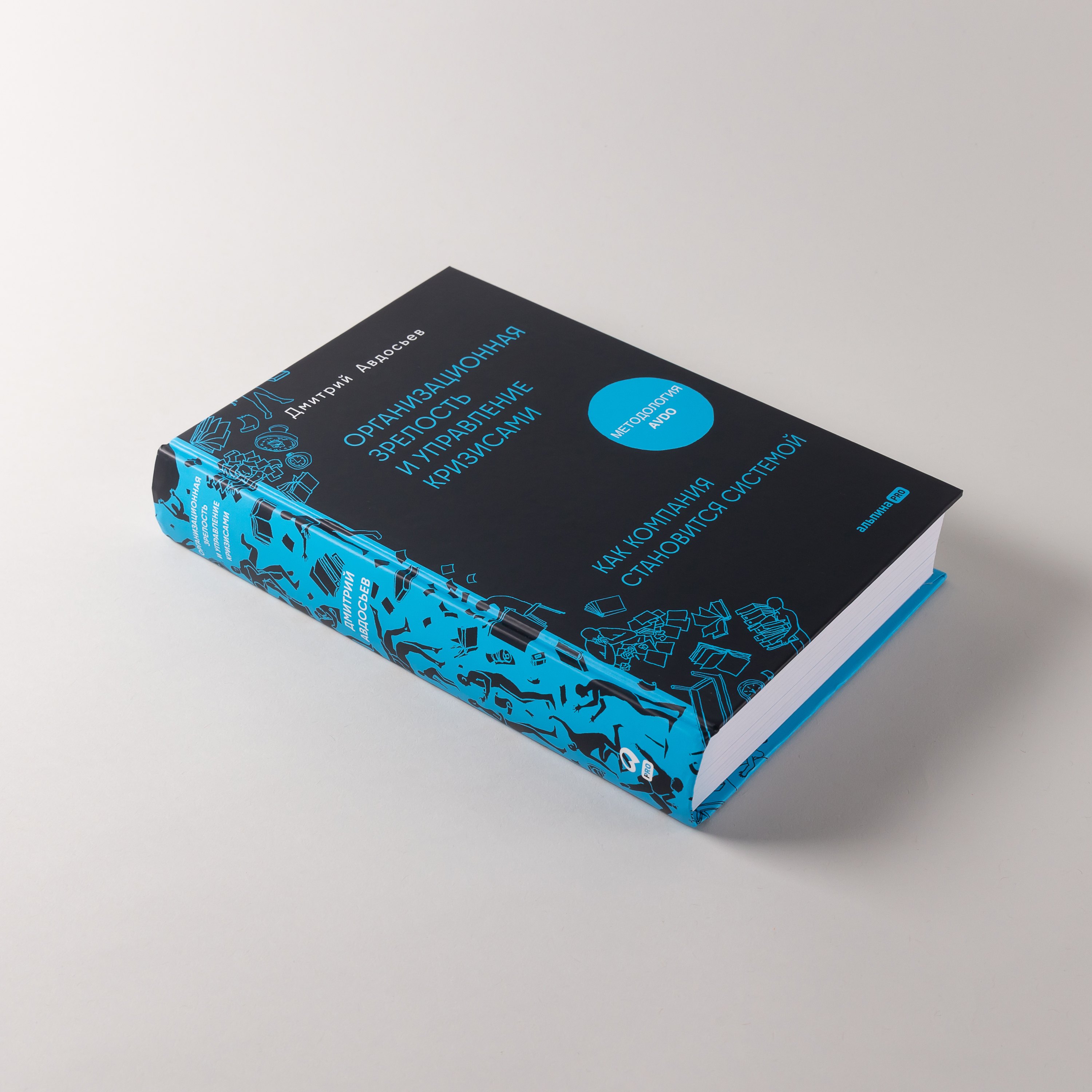 Изображение бумажной книги