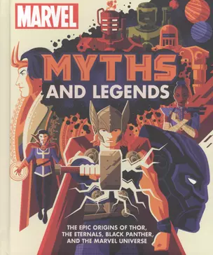 Marvel Myths and Legends. The epic origins of Thor, the Eternals, Black Panther and the Marvel Universe — 2891067 — 1