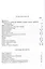 Песнь о Вещем Олеге. Копия рукописи поэта с 27 рисунками в тексте. Разбор баллады и объяснительные к ней примечания — 2807917 — 2