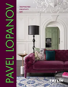 Pavel Lopanov. Творчество