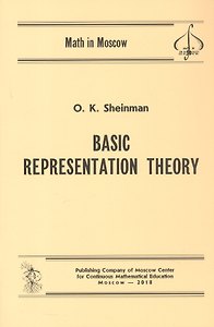 Basic Representation Theory / Основы теории представлений (на английском языке)