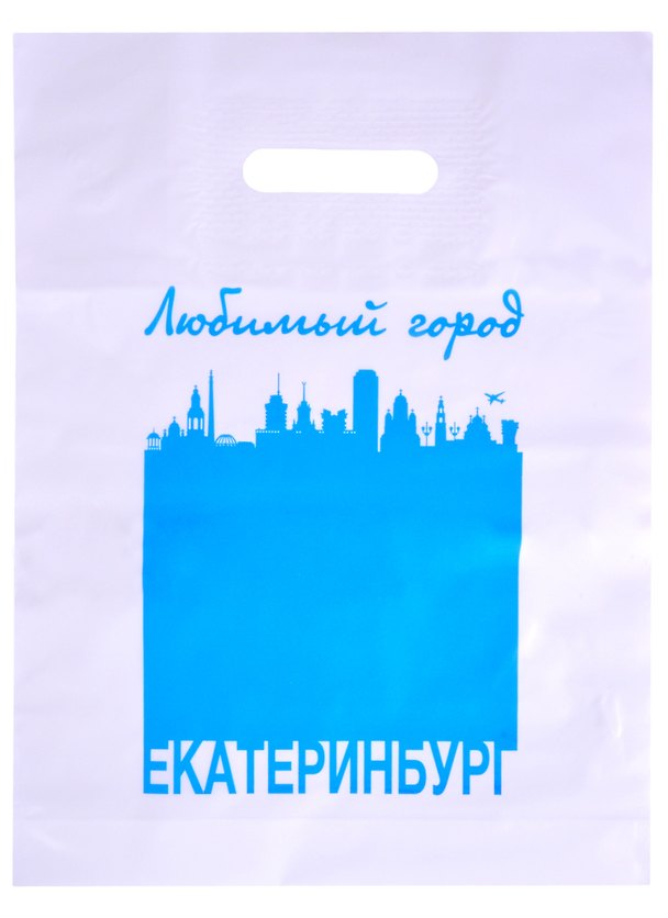 Пакет любимый город Екатеринбург 30х40 белый п/э 2855419 — 1