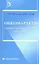 Онкомаркеры: клинико-диагностический справочник — 2304275 — 1