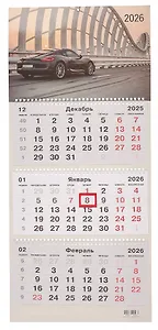 Календарь квартальный 2026г 305*680 "Скорость дня" настенный, трёхблочный, спираль