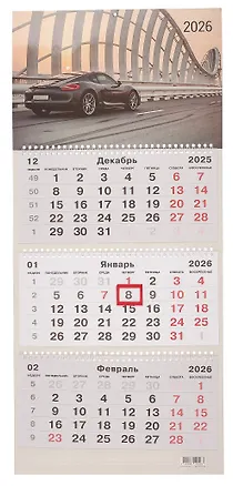 Календарь квартальный 2026г 305*680 "Скорость дня" настенный, трёхблочный, спираль 3108445
