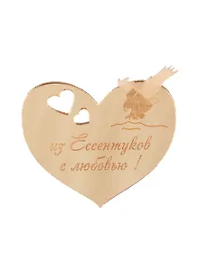 ГС Магнит Ессентуки Сердце С любовью зеркальный золото (акрил) (7,5 см)
