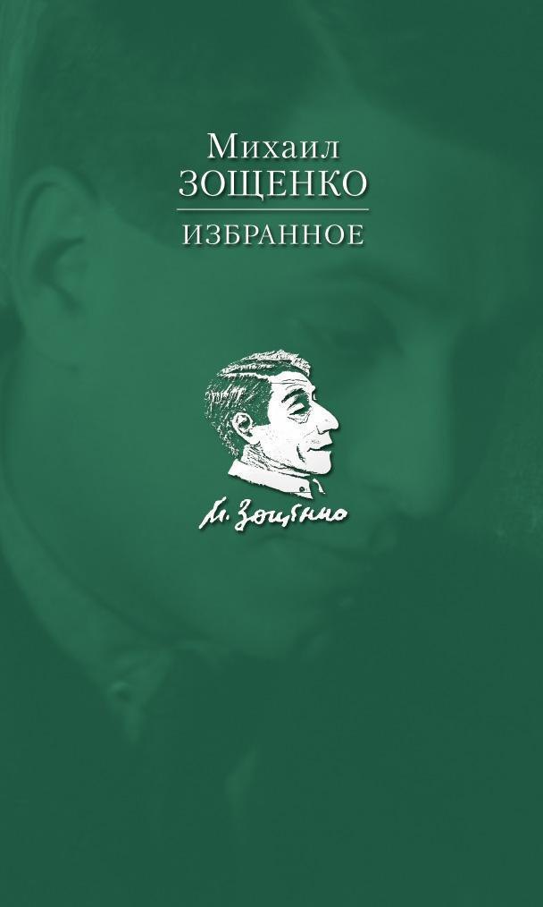 

Избранное