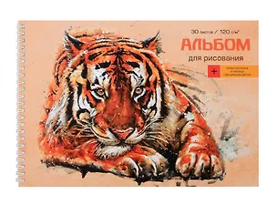 Альбом для рисования Listoff, "Тигр", А4, 30 листов, на гребне 3040082