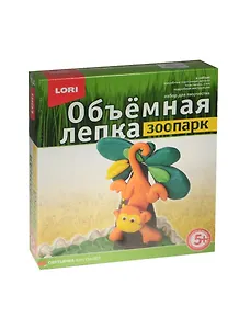 LORI Ол-007 Лепка объемная Зоопарк Обезьянка (набор д/творч.) (5+) (коробка)