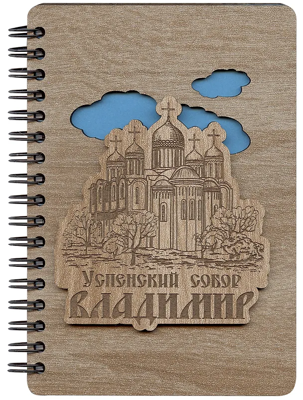 ГС Блокнот Владимир Достопримечательности города вид 2 (15,8х11) (хдф) 2924082 — 1