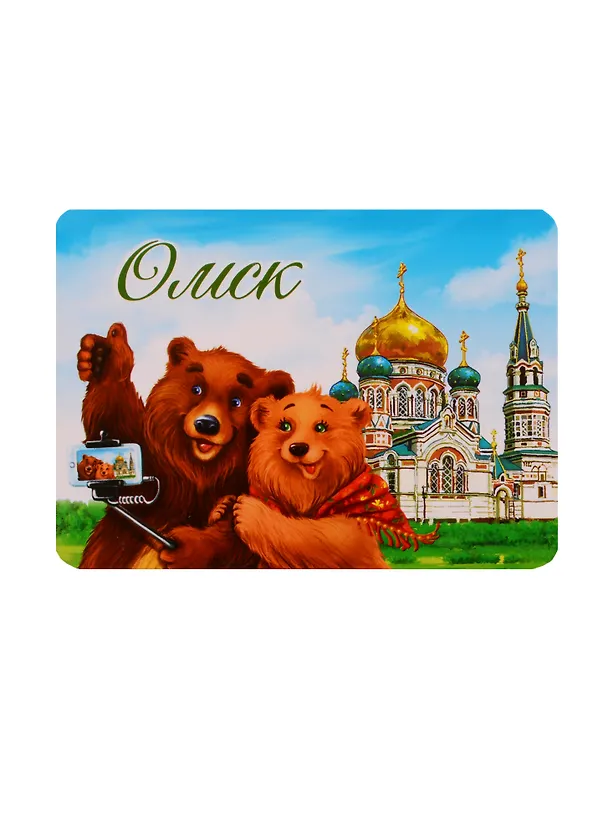 ГС Магнит Омск Успенский собор (3252733) 2740265 — 1